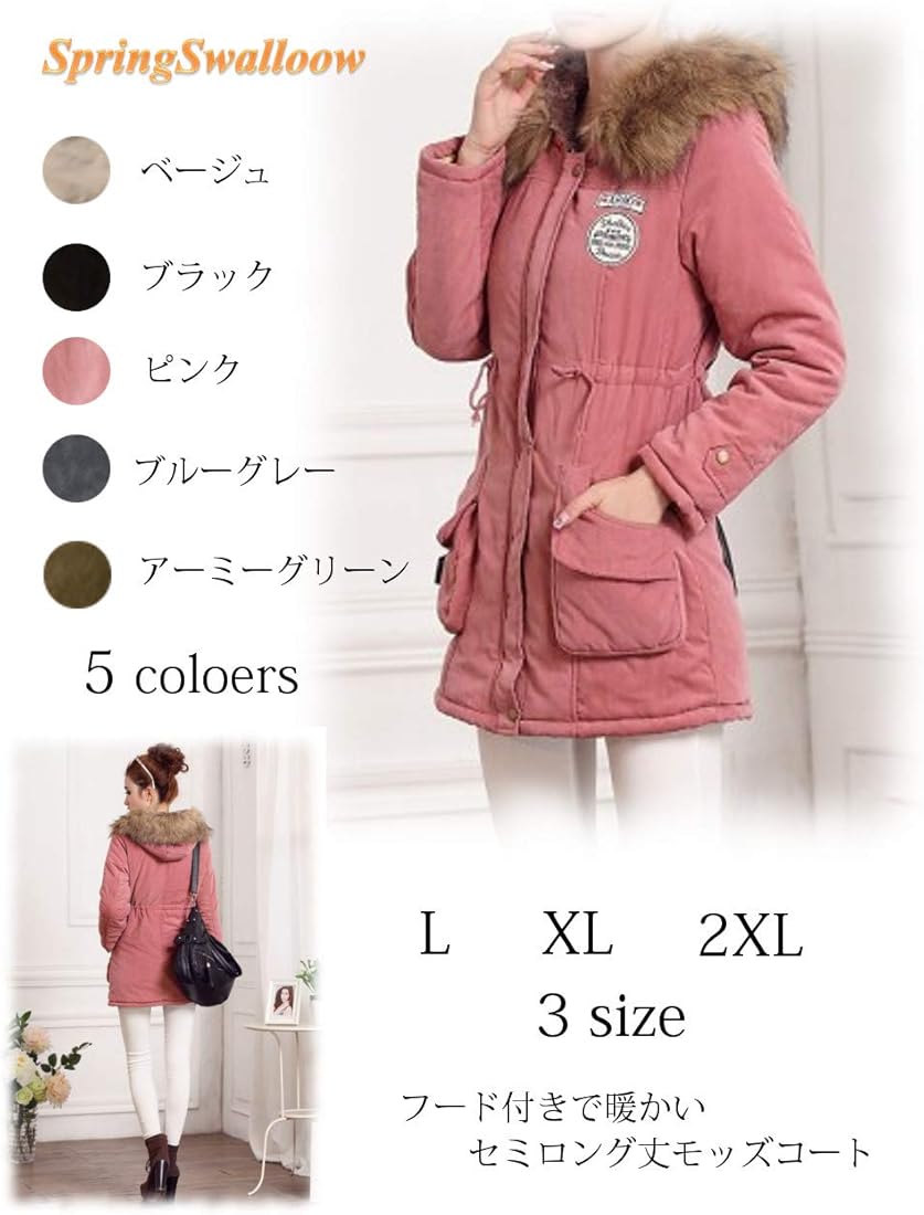 即納 トリミング モッズコート アウター ファー フード L グレー